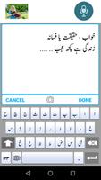 Urdu Notepad Memo Notes for android Ultimate capture d'écran 2