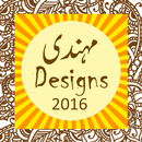 Unique Mehndi Design 2016-APK