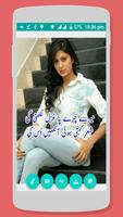 Write Urdu Poetry On Photos poster