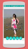 Write Urdu Poetry On Photos ảnh chụp màn hình 3