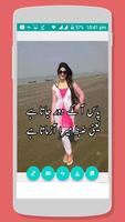 Write Urdu Poetry On Photos capture d'écran 3