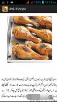 2 Schermata Recipe List In Urdu