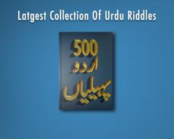 Riddles in Urdu Affiche