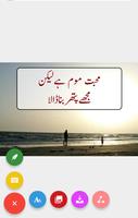 Write Urdu On Photos Affiche