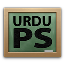 Learn Photoshop URDU Pro aplikacja