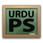 Learn Photoshop URDU Pro icône