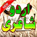 Urdu Poetry APK