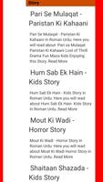 Poster Urdu Tafree - Its Fun