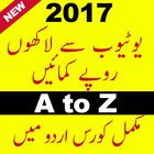 earning course أيقونة