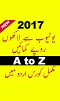 earning course تصوير الشاشة 1