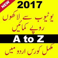 earning course تصوير الشاشة 2