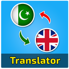 English to Urdu Translator icon