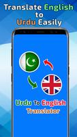 English to Urdu Translator screenshot 2