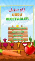 Urdu Vegetables Kids Book Affiche