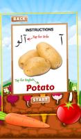 Urdu Vegetables Kids Book capture d'écran 2