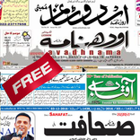 Urdu News-UrduNewspapers
