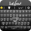 Keyboard Bahasa Inggris Urdu