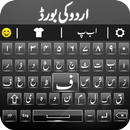 Clavier anglais ourdou - اردو APK