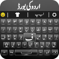 Urdu Keyboard - اردو کی بورڈ APK