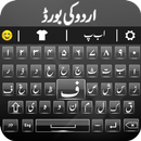 Urdu English Keyboard - اردو APK