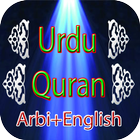 Urdu Quran Translation icône