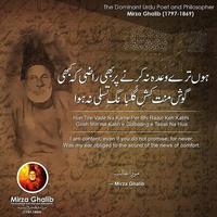 Mirza Ghalib Poetry capture d'écran 1