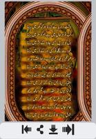 Bewafai Urdu Shayari capture d'écran 3