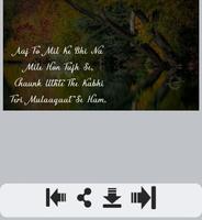 Mulaqat Shayari ポスター