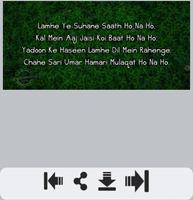 Mulaqat Shayari スクリーンショット 2