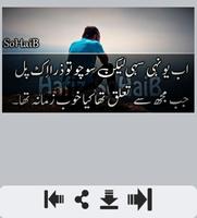 Miss You Shayari captura de pantalla 1