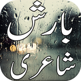 Barish Urdu Poetry icône