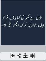 Dukh Dard Shayari 스크린샷 1
