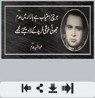 Dukh Dard Shayari 스크린샷 2