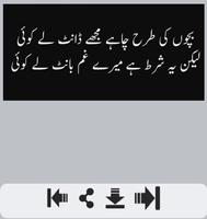 Dukh Poetry gönderen