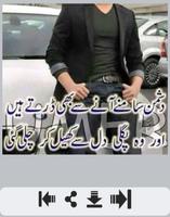 Dushmani Shayari Plakat