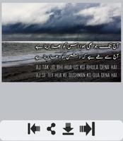 Dushmani Shayari Screenshot 2