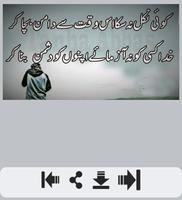 Dushman Shayari Affiche