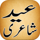 Eid Shayari APK