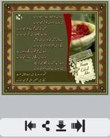 برنامه‌نما Eid Shayari عکس از صفحه