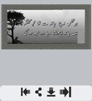 Eid Shayari Screenshot 3