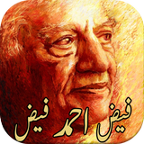 Faiz Ahmed Faiz Poetry icône
