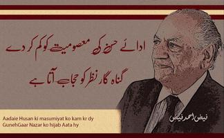 Faiz Ahmed Faiz Poetry capture d'écran 2