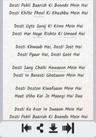 Geet Poetry screenshot 3