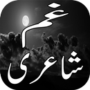 Gham Poetry APK