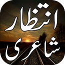 Intezaar Shayari APK