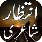 Intezaar Shayari أيقونة