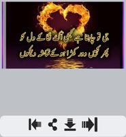 برنامه‌نما Intezaar Shayari عکس از صفحه