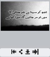Judai Shayari poster