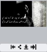 Jurm Shayari poster