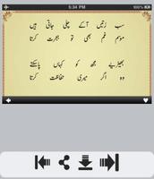 Parveen Shakir Shayari capture d'écran 3